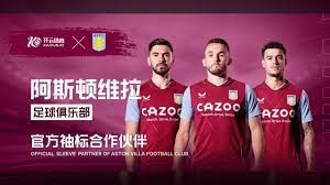 球员怀有感 球员怀有感